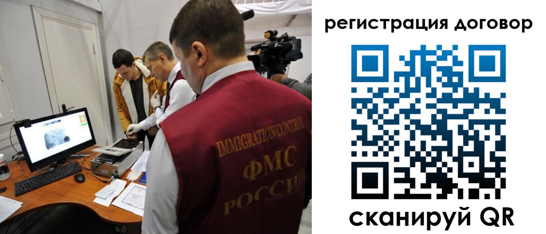 регистрация для школы в Коврове